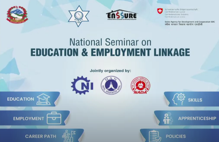 Link to National Seminar on Education & Employment Linkage